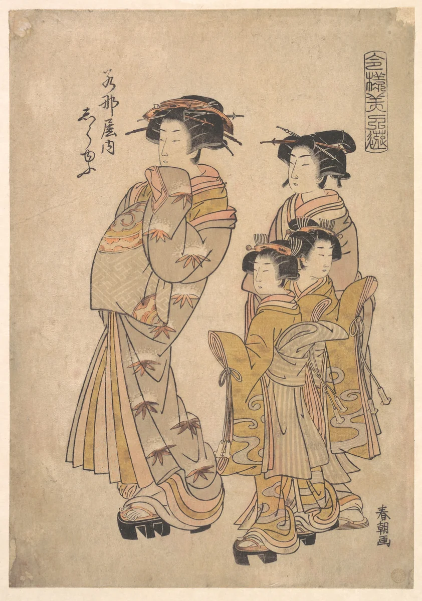 The Oiran Shirayu of Wakanaya attended by Two Kamuro and Shinzo by Katsukawa Shunchō (勝川春潮), print, 1768-1788