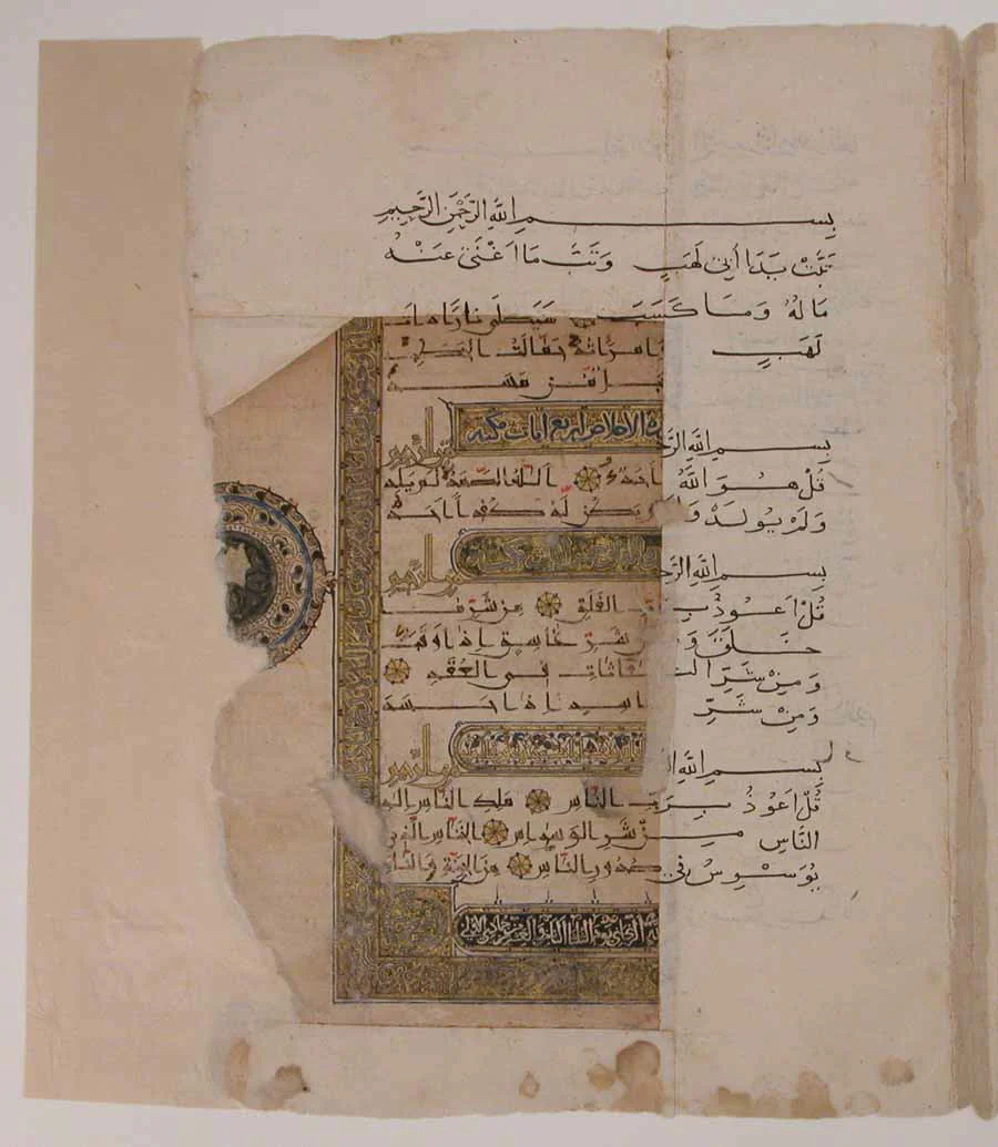 Folio from a Qur'an Manuscript by Muhammad al-Zanjani, manuscript, 1112-1162
