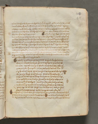 Text, folio 411 (recto), from a Gospel Book with Commentaries by Unknown, book, 1000-1100