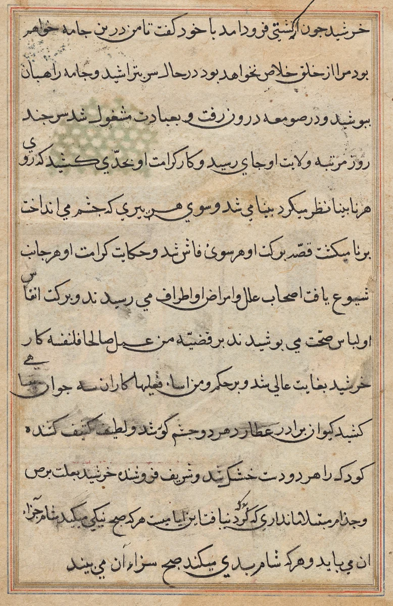 Page from Tales of a Parrot (Tuti-nama): text page by Unknown, painting, 1555-1565
