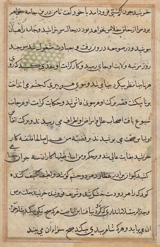 Page from Tales of a Parrot (Tuti-nama): text page by Unknown, painting, 1555-1565