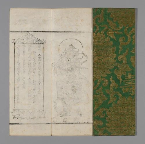 Sutra Cover by China, textile, 1597