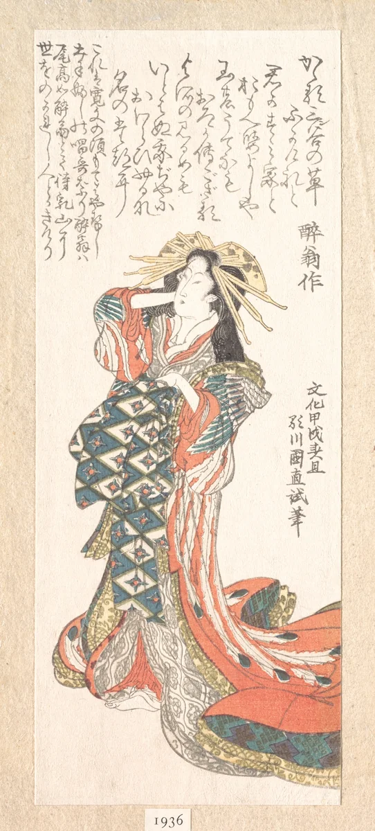 Courtesan by Utagawa Kuninao, print, 1814