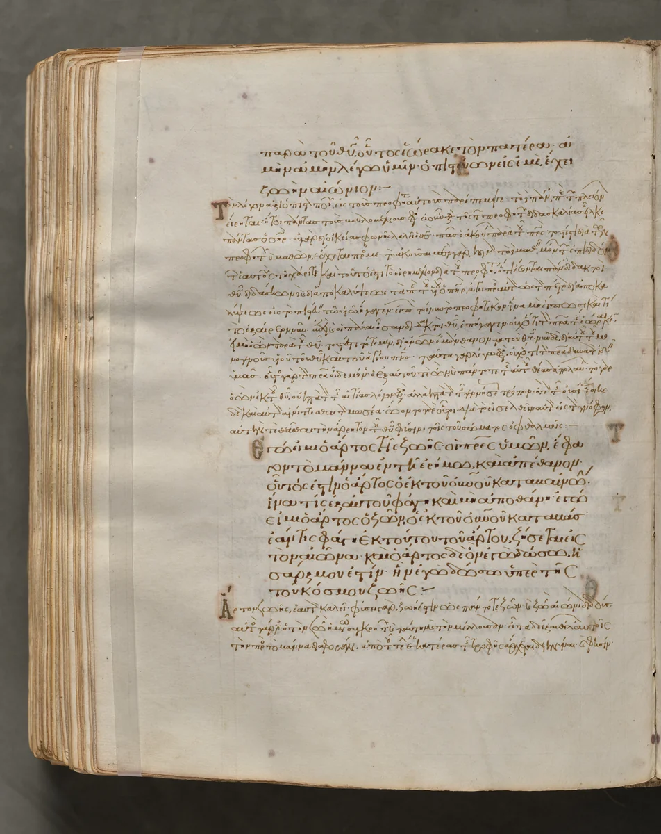 Text, folio 353 (verso), from a Gospel Book with Commentaries by Unknown, book, 1000-1100
