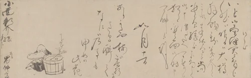 Handwritten Letter by Soga Shōhaku (曾我 蕭白), artwork, 1750-1755