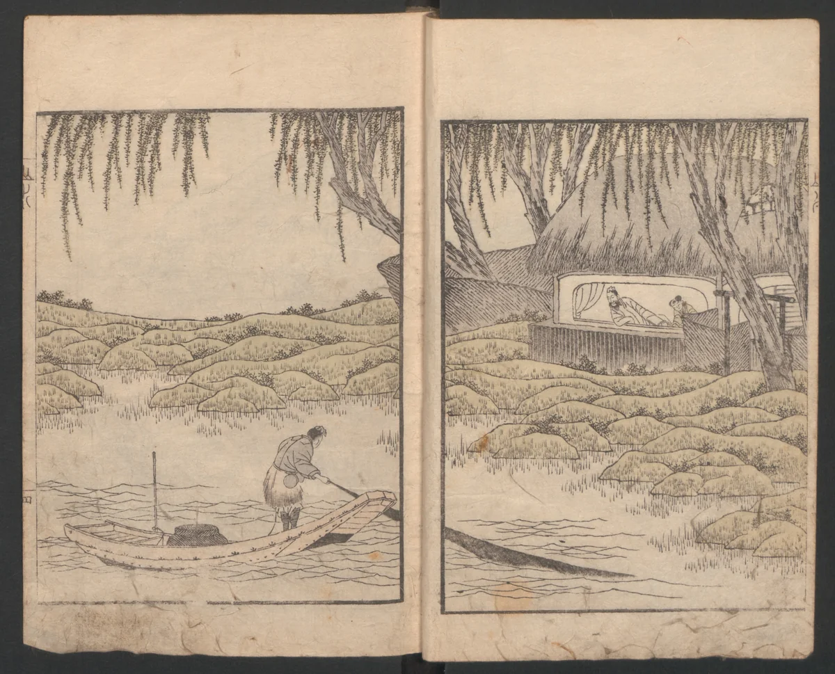 Album of Landscape Paintings by Ichiro Yashima (Ichirō gafu) 一老画譜 by Yashima Gakutei (八島岳亭), book, 1823