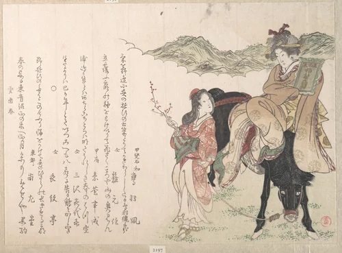 Young Woman on the Back of a Horse Attended by a Female Driver by Kubo Shunman (窪俊満), print, 1813