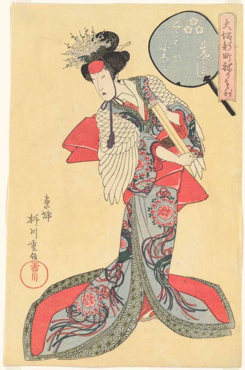 Konami of the Kurahashiya in the Front Group of Musicians (Saki-bayashi), from the series Costume Parade of the Shinmachi Quarter in Osaka (Ōsaka Shinmachi nerimono) by Yanagawa Shigenobu (柳川重信), print, 1822
