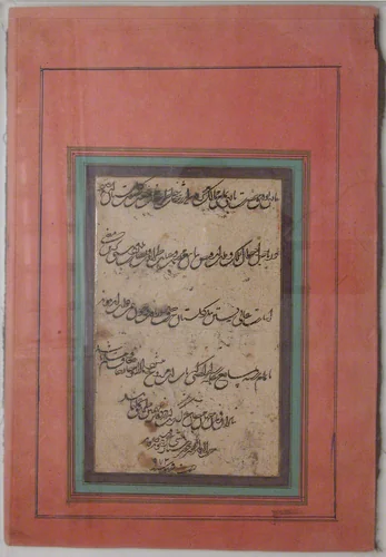 Page of Calligraphy by Khwaja Ekhtiar, manuscript, 1540-1590