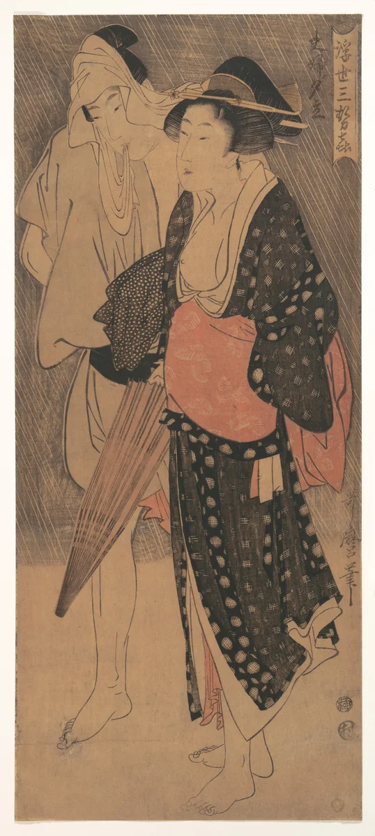 Couple in an Evening Shower, From the series Three Evening Pleasures of the Floating World by Kitagawa Utamaro (喜多川歌麿), print, 1790-1810