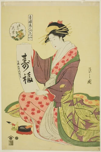 Hanamurasaki of the Kadotamaya, from the series Six Flowery Immortals of the Pleasure Quarters (Seiro bijin rokkasen) by Chobunsai Eishi, print, 1789-1800