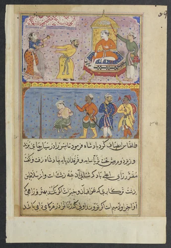 The prince, once reprieved, is returned to the palace of execution a second time on the plea of the king’s handmaiden, from a Tuti-nama (Tales of a Parrot): Eighth Night by Gujarati, painting, 1555-1565