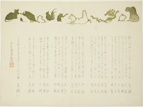 Zodiac Surimono by Indai, print, 1866