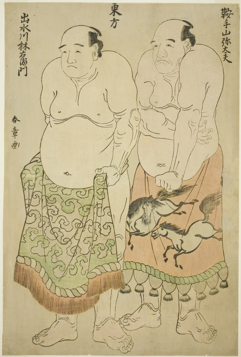 Sumo Wrestlers of the Eastern Group: Kurateyama Yadayû and Izumigawa Rin’emon by Katsukawa Shunshô (勝川春章), print, 1775-1785