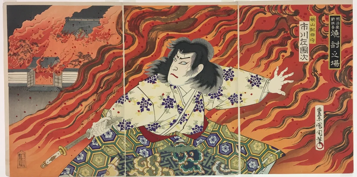 Actor Ichikawa Sadanji I as Akiyama Kii no Kami by Toyohara Kunichika, print, 1879-1889