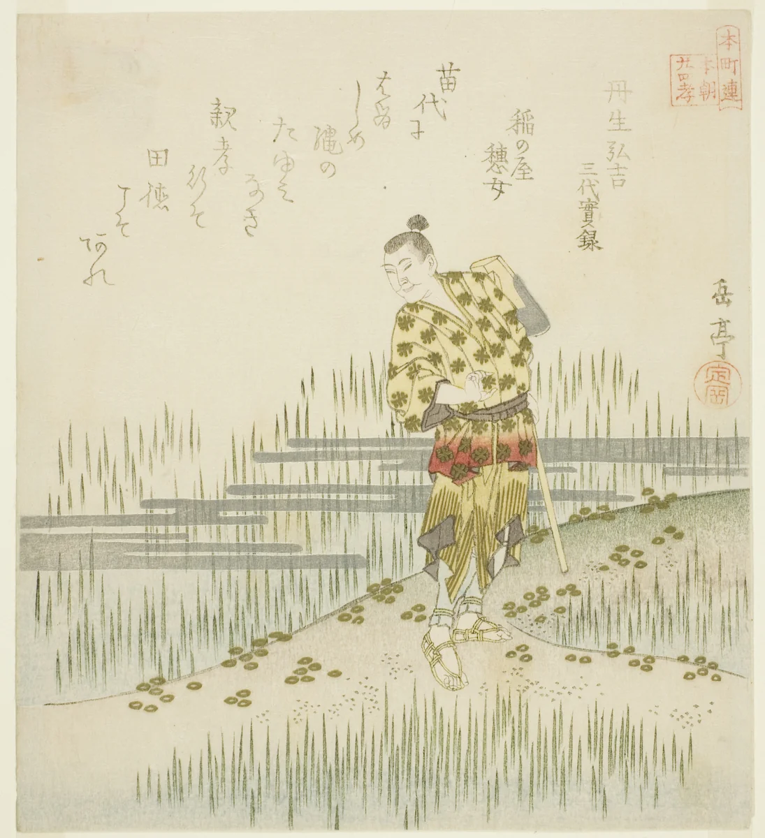 Nibu Hiroyoshi from the Veritable Records of Three Reigns (Nibu Hiroyoshi, Sandai jitsuroku), from the series "Twenty-four Japanese Paragons of Filial Piety for the Honcho Circle (Honchoren Honcho nijushiko)" by Yashima Gakutei (八島岳亭), print, 1816-1826