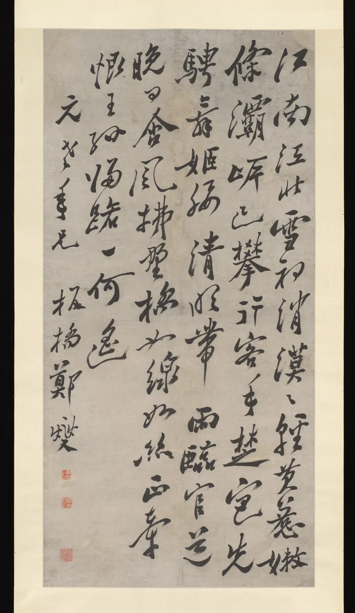Poem on Early Spring by Unidentified Artist, other, 1800-1988