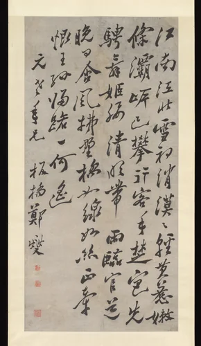 Poem on Early Spring by Unidentified Artist, other, 1800-1988