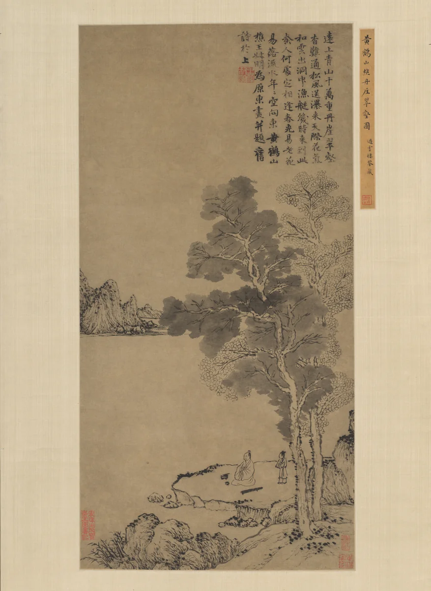 Red Cliffs and Green Valleys by Wang Meng (王蒙), painting, 1357-1377