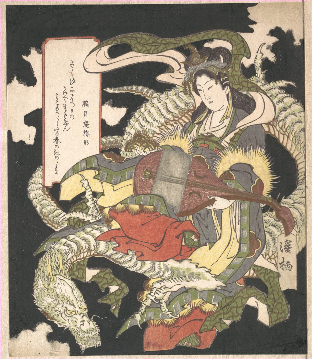 Benzaiten (Goddess of Music and Good Fortune) Seated on a White Dragon by Aoigaoka Keisei, print, 1832