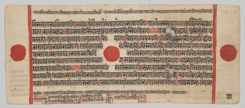Text, folio 12 (verso), from a Kalpa-sutra by Unknown, painting, 1470-1505