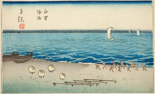 Shirosato Beach in Kazusa Province (Kazusa Shirosato kaihin), section of sheet no. 7 from the series "Cutout Pictures of the Provinces (Kunizukushi harimaze zue)" by Utagawa Hiroshige (歌川広重), print, 1852