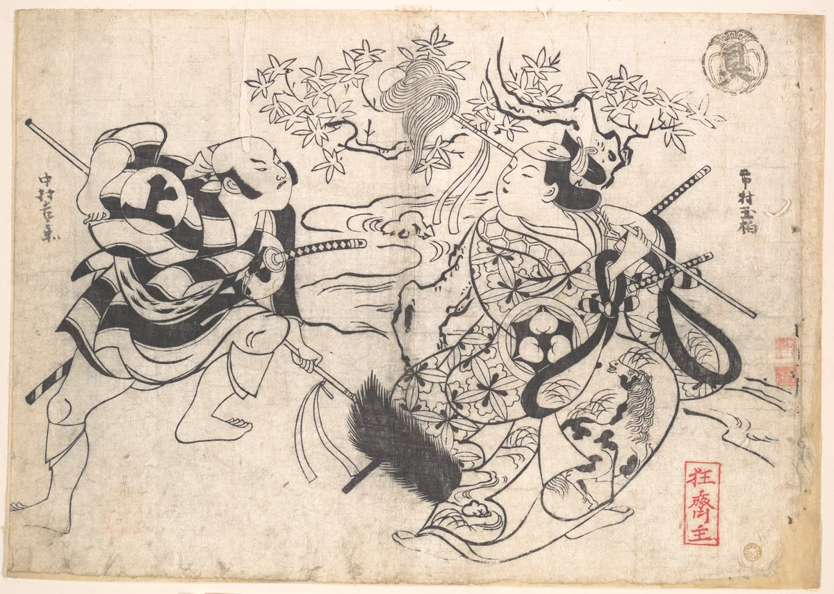 Two Actors in a Yari-odori, i.e. Spear Dance by Okumura Masanobu (奥村政信), print, 1710-1713