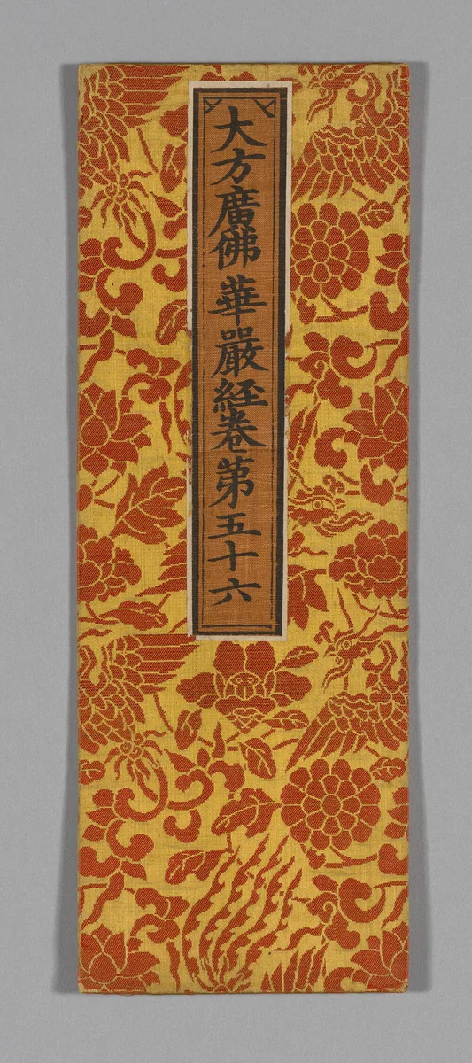 Sutra Cover by China, textile, 1590-1599