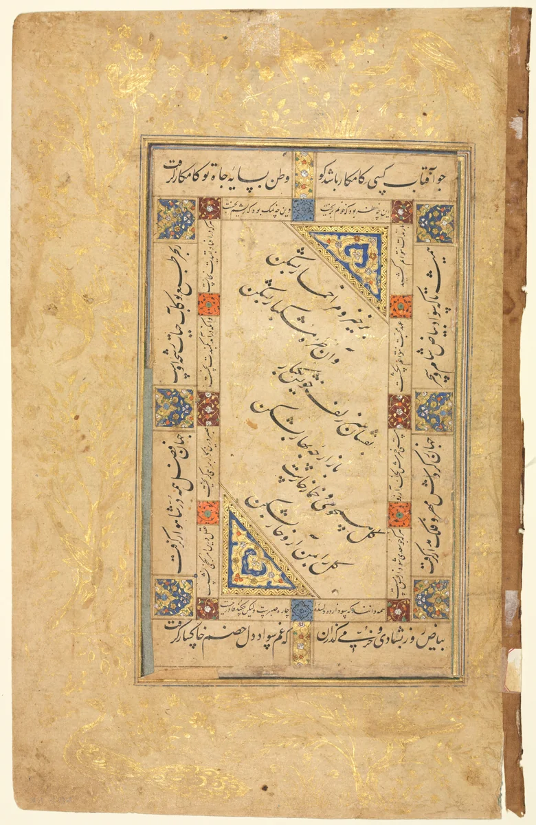 Persian Couplets (recto), Calligraphy, Persian Verses; Single Page Manuscript by Unknown, manuscript, 1575-1625