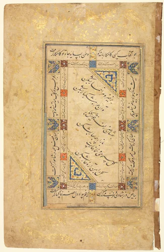 Persian Couplets (recto), Calligraphy, Persian Verses; Single Page Manuscript by Unknown, manuscript, 1575-1625