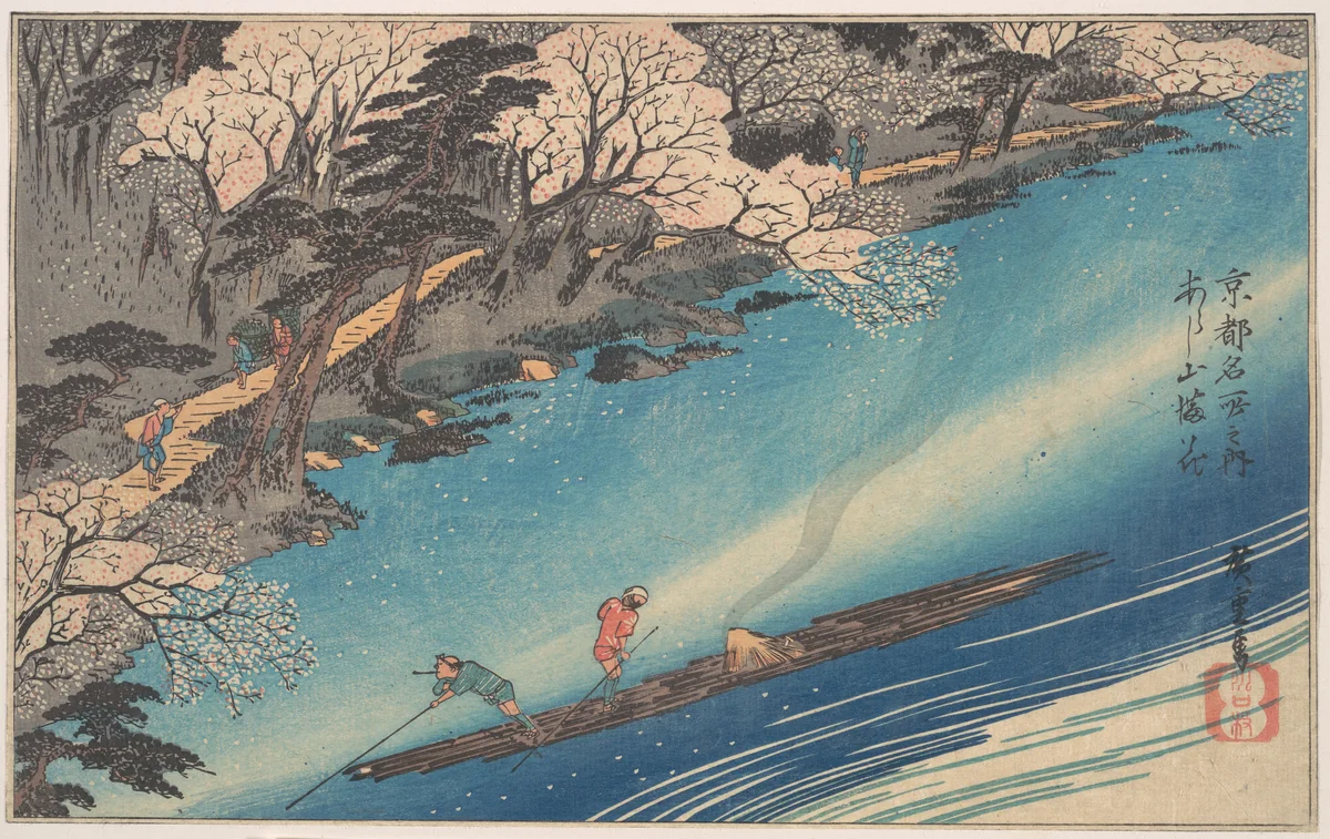 Arashiyama Manka by Utagawa Hiroshige (歌川広重), print, 1797-1858