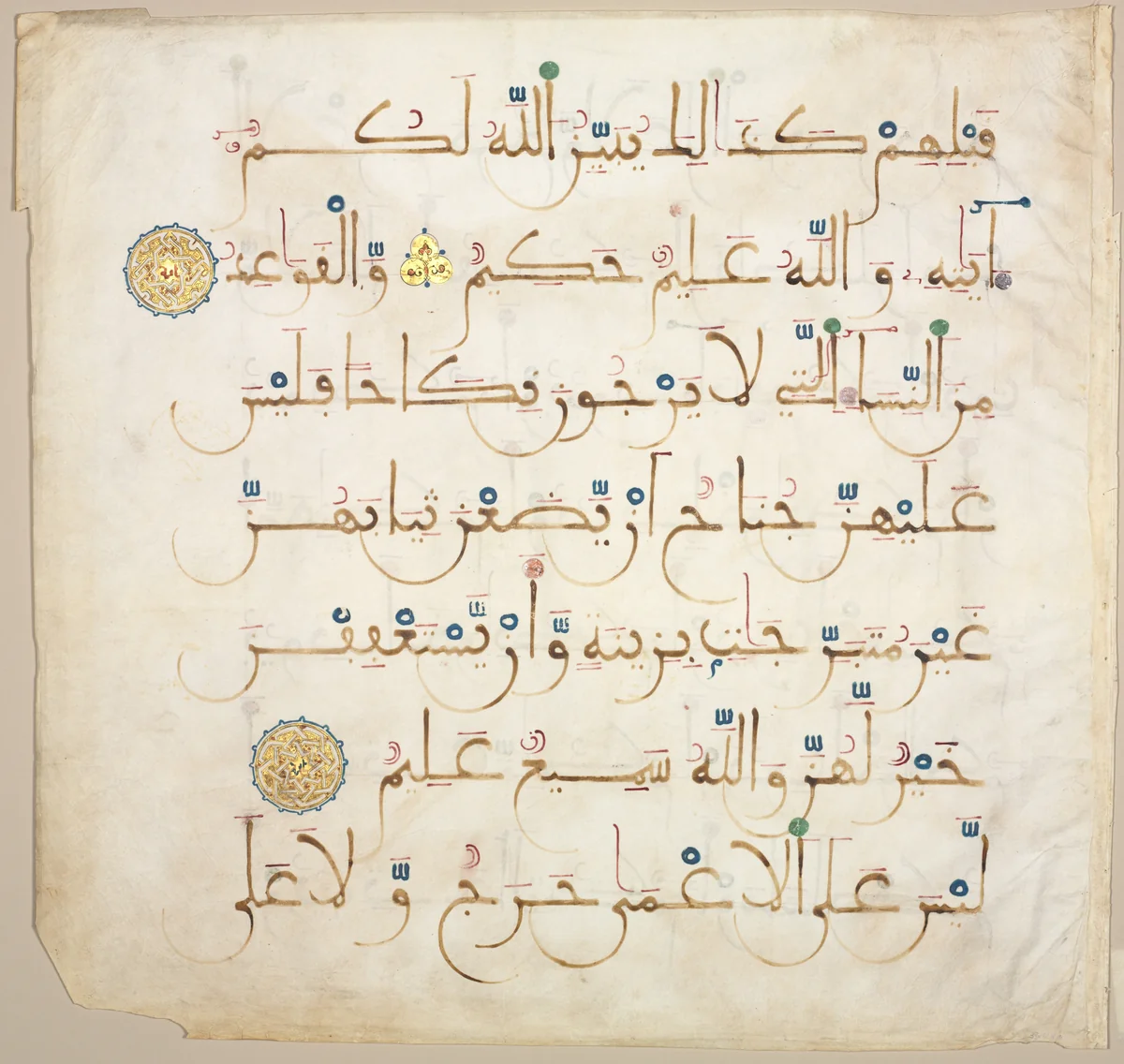 Qur'an Manuscript Folio (recto) by Unknown, manuscript, 1200-1399