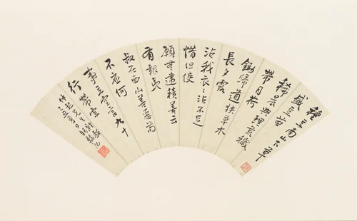 Poem by Lu Lunji, other, 1925