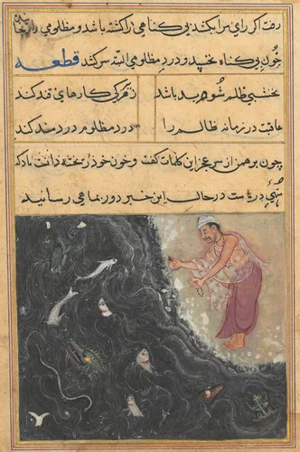 The Brahman’s predicament is conveyed by the wind to the fish who carries the news to the king of the Ocean, from a Tuti-nama (Tales of a Parrot): Eleventh Night by Unknown, painting, 1555-1565