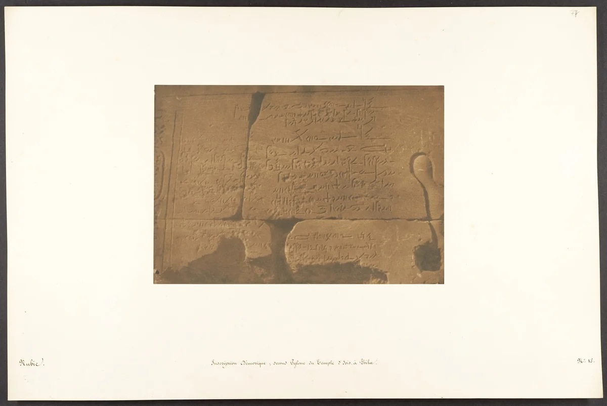 Inscription Démotique; second Pylone du Temple d'Isis, à Philae by Maxime Du Camp, photograph, 1850