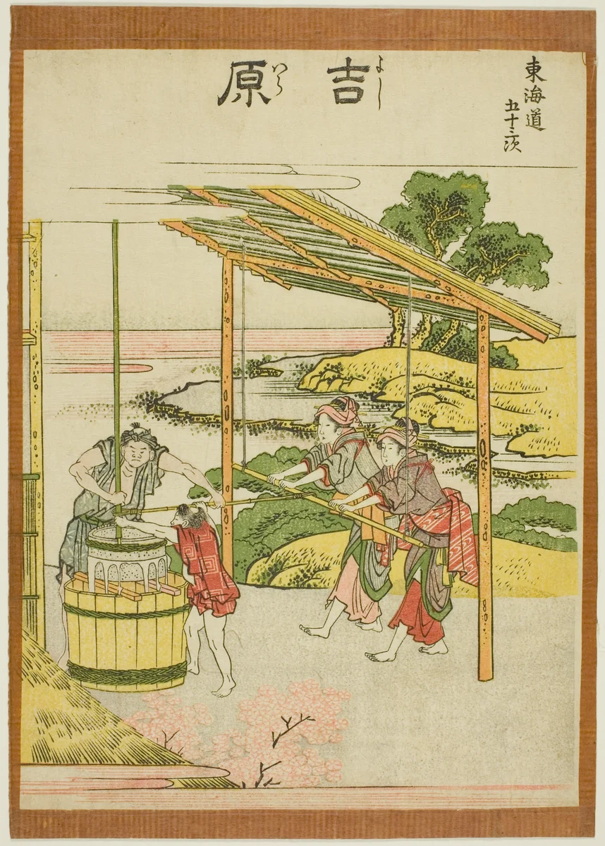 Yoshiwara, from the series "Fifty-three Stations of the Tokaido (Tokaido gojusan tsugi)" by Katsushika Hokusai (葛飾 北斎), print, 1801-1811
