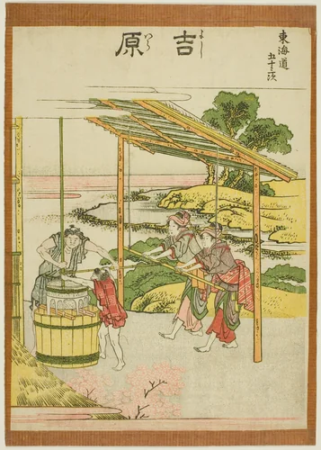 Yoshiwara, from the series "Fifty-three Stations of the Tokaido (Tokaido gojusan tsugi)" by Katsushika Hokusai (葛飾 北斎), print, 1801-1811