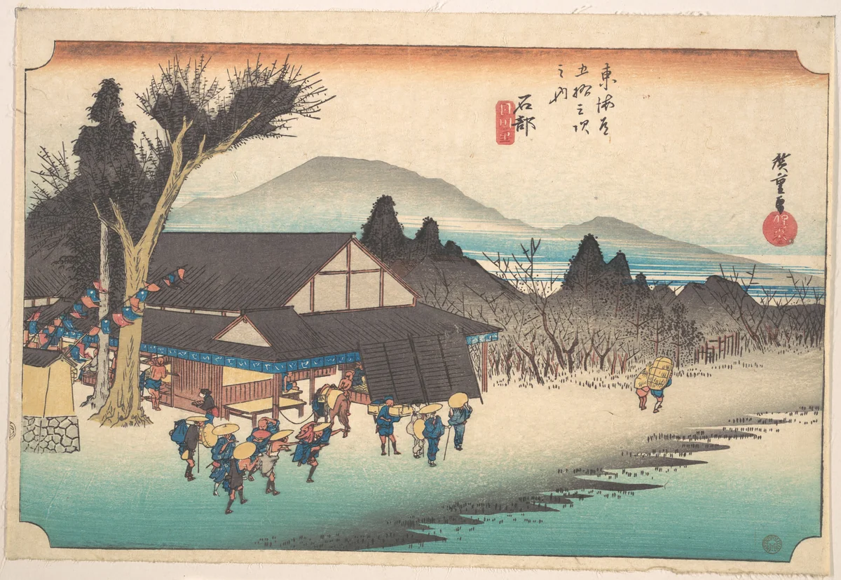 Ishibe, Megawa Sato by Utagawa Hiroshige (歌川広重), print, 1824-1844