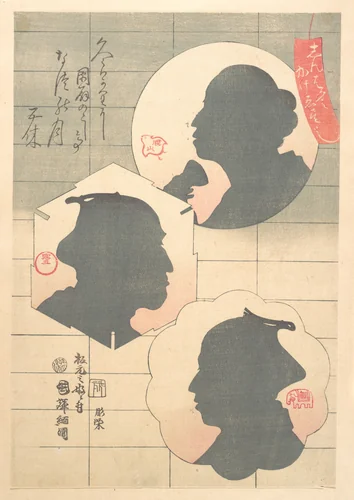 Silhouette Image of Kabuki Actor by Utagawa Kuniteru, print, 1800-1899