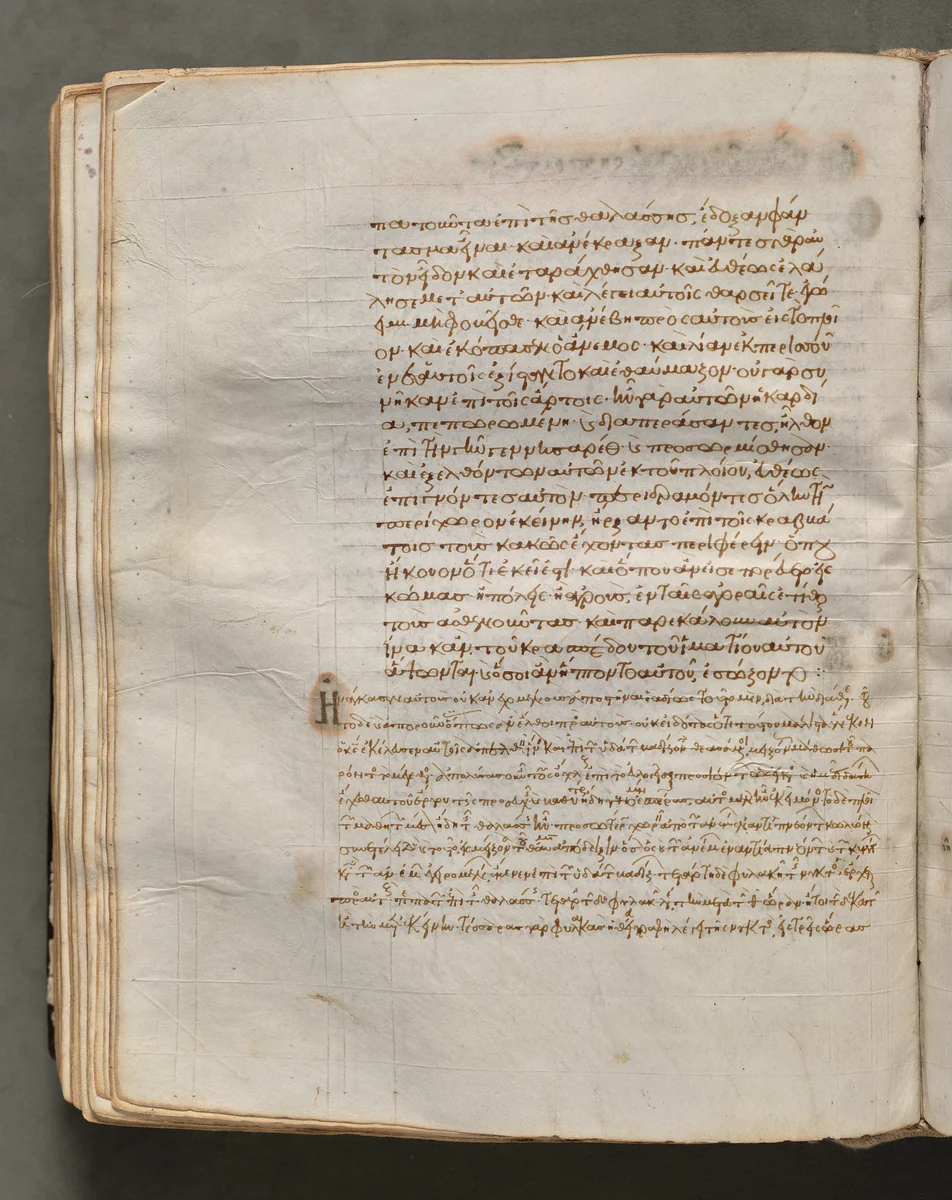 Text, folio 153 (verso), from a Gospel Book with Commentaries by Unknown, book, 1000-1100