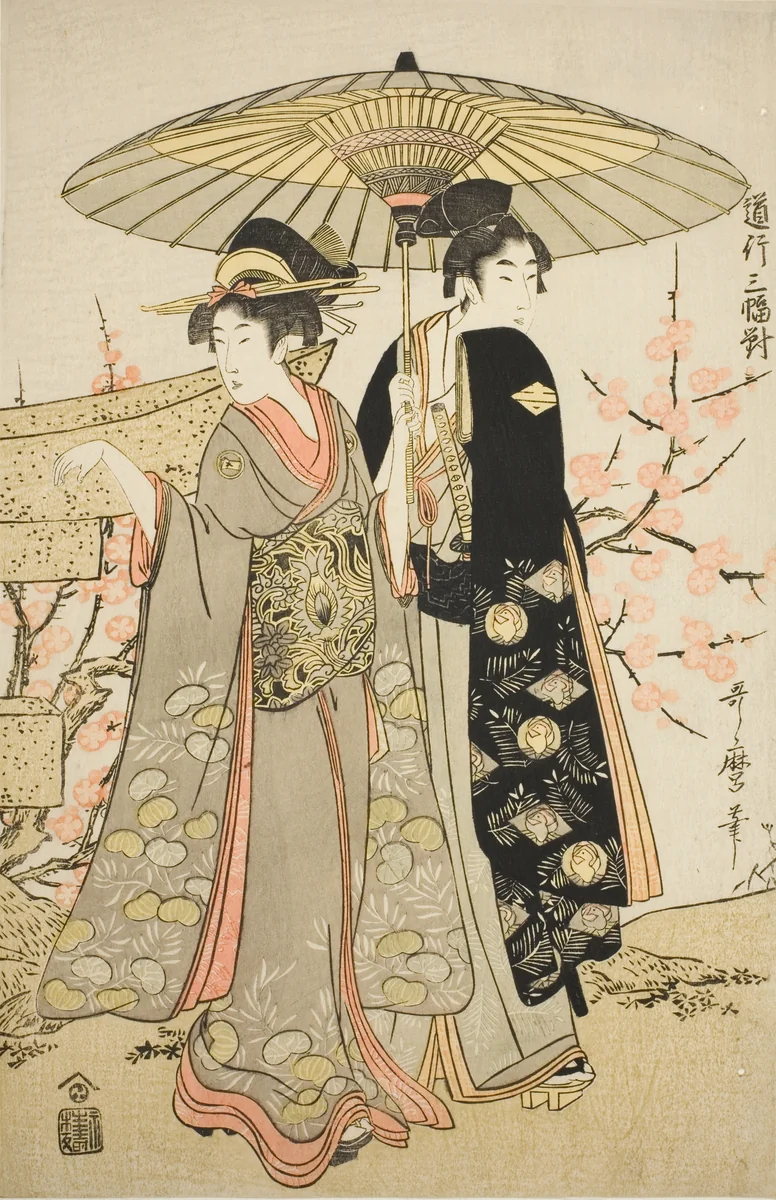 A Set of Three Romantic Journeys (Michiyuki sanpuku tsui) by Kitagawa Utamaro (喜多川歌麿), print, 1794-1804