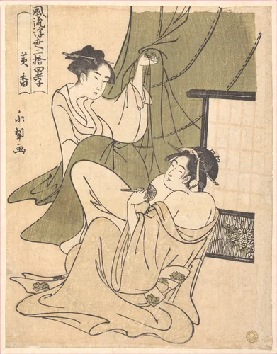 A Yoshiwara Analogue of the Story of Koko (Huang Xiang) one of the Twenty-four Paragons of Filial Piety by Chōkyōsai Eiri (鳥橋斎栄里), print, 1781-1801