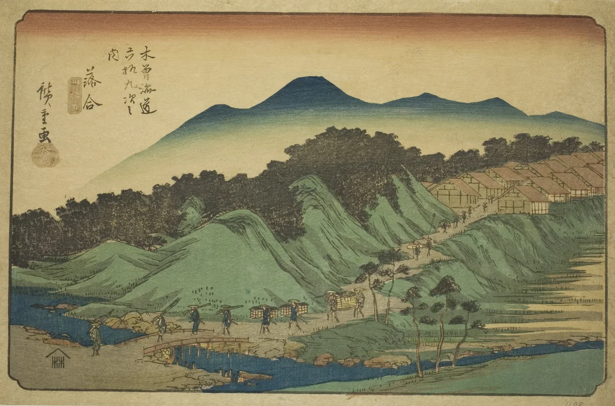No. 45: Ochiai, from the series "Sixty-nine Stations of the Kisokaido (Kisokaido rokujukyu tsugi no uchi)" by Utagawa Hiroshige (歌川広重), print, 1830-1843