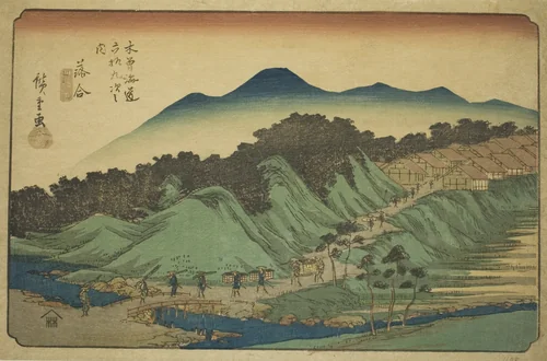 No. 45: Ochiai, from the series "Sixty-nine Stations of the Kisokaido (Kisokaido rokujukyu tsugi no uchi)" by Utagawa Hiroshige (歌川広重), print, 1830-1843