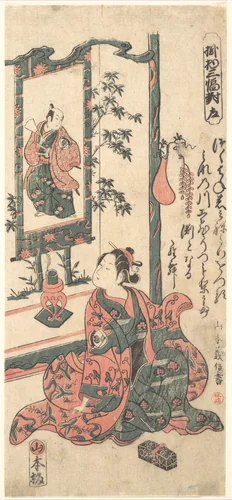 Kabuki Actor Onoe Kikugorō I by Yamamoto Yoshinobu, print, 1740-1760