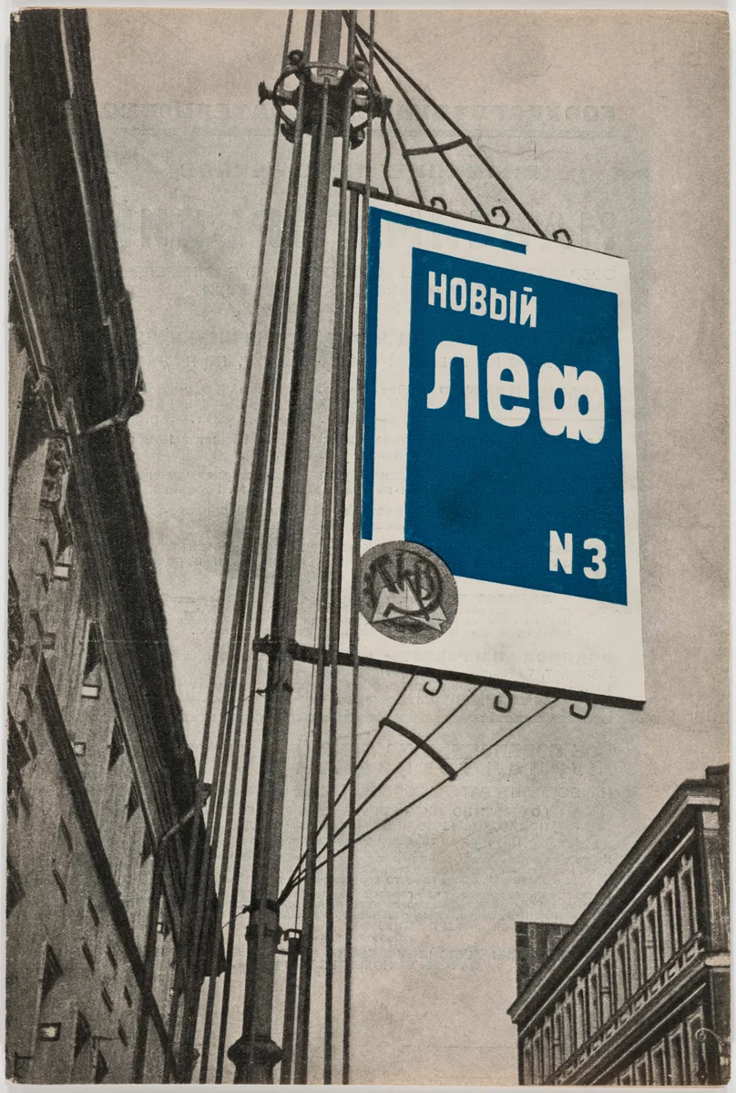 Novyi LEF. Zhurnal levogo fronta iskusstv, 3 by Aleksandr Rodchenko, design, 1928