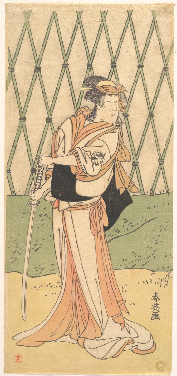The Third Segawa Kikunojo as a Woman Standing in a Road by Katsukawa Shun'ei (勝川春英), print, 1778-1798