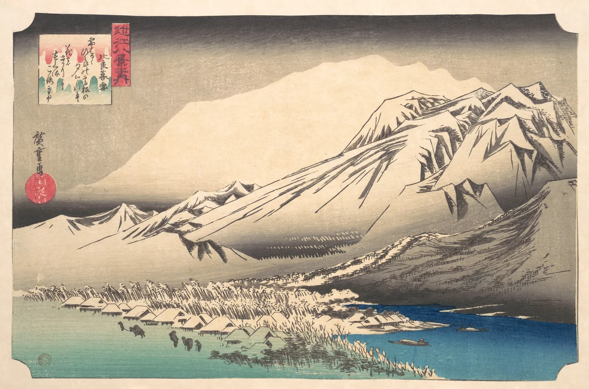 Evening Snow on Hira, Lake Biwa by Utagawa Hiroshige (歌川広重), print, 1825-1845