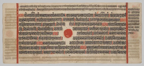 Text, Folio 42 (recto), from a Kalpa-sutra by Unknown, painting, 1470-1505