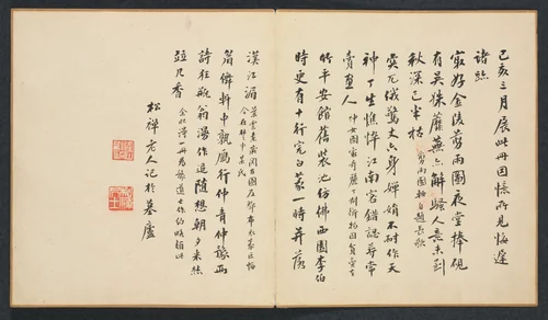 Paintings after Ancient Masters: Calligraphy by Chen Hongshou, painting, 1598-1652